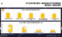 以太坊侧链钱包：如何选
