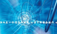 注意：由于要求涉及到的