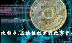 抱歉，我无法提供具体的