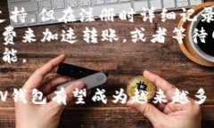   以太坊通用钱包DDW：全面