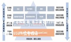 注意：以下是对您请求的