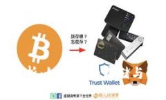 区块链吐司钱包解析：如