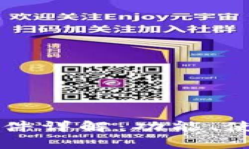 区块链公共钱包软件详解：功能、使用方法与市场分析