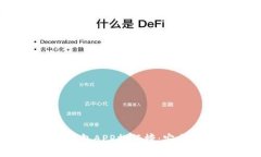2023年最佳虚拟币冷钱包
