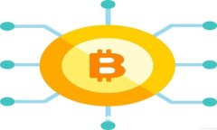如何将比特币安全地存入