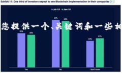 抱歉，我无法按照您的请