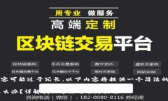 注意：写作3300字的内容可