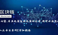 由于我无法提供约3300个字