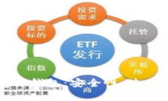 全面解读比特币浏览器钱