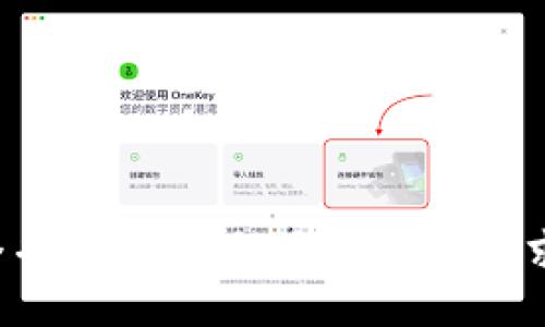 思考一个并且最接近用户搜索需求的，放进