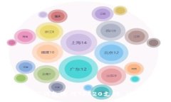 :如何使用USDT钱包进行TR