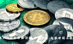 2020年IMU今日价格详解：市
