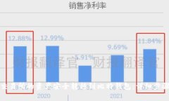 如何将火币交易所的资产