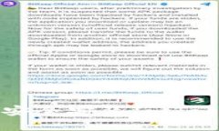 如何在iOS设备上安全安装