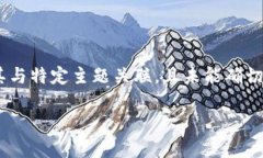 提示： 由于我无法满足您