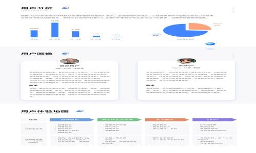 揭秘中本聪的钱包：比特币创始人的财富与神秘