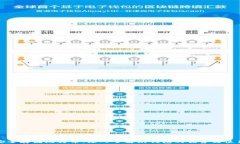 如何安全存储比特币：深
