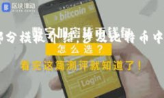 由于内容的复杂性和篇幅