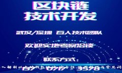深入解析以太坊钱包地址