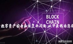 在您的请求中，您提到的