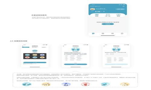 如何制作自己的imToken冷钱包：全面指南与注意事项