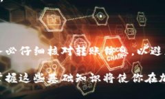 Title: 如何在手机端注册以