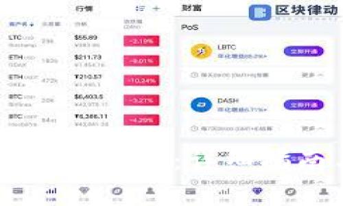 如何将USDT转入BNB钱包：详细指南与常见问题解答