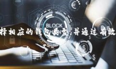   IM钱包交易：综合解析及