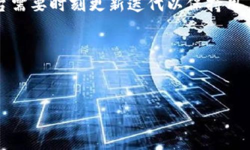 在互联网和数字沟通的背景下，“IM平台”通常指的是“即时通讯平台”（Instant Messaging Platform），它是一种允许用户实时交流的在线工具或软件。通过这些平台，用户可以发送文本消息、语音消息、图片、视频和文件等，甚至开展视频通话或者语音通话。

IM平台的核心功能
即时通讯平台的核心功能包括但不限于：
ul
    li实时聊天：用户可以随时发送和接收消息，确保沟通的及时性。/li
    li多媒体支持：除了文字信息，用户还可以发送图片、音频和视频，增强交流的趣味性和互动性。/li
    li群聊功能：用户可以与多人同时进行交流，适合团队合作和群体讨论。/li
    li社交功能：许多IM平台通过好友系统、动态更新和互动功能，增强社交体验。/li
    li安全性：大多数IM平台采用了加密技术，以保护用户的隐私和数据安全。/li
/ul

IM平台的类型
IM平台一般分为个人使用与企业使用两大类：
个人使用的IM平台
包括像微信、WhatsApp、Facebook Messenger等，这些平台主要面向个人用户，提供社交和通讯功能。

企业使用的IM平台
包括Slack、Microsoft Teams、Zoom等，这些平台除了通讯功能外，还集成了项目管理、文件共享等功能，提高团队的工作效率。

IM平台的历史与发展
即时通讯的概念最早可以追溯到20世纪90年代的IRC（Internet Relay Chat），随着互联网的发展，技术愈发成熟，各类即时通讯软件应运而生。进入21世纪后，像MSN Messenger、Yahoo Messenger等平台风靡一时，但随着移动互联网的发展，很多基于移动终端的IM平台开始崛起，例如微信、WhatsApp等，用户的沟通方式也因此发生了巨大的变化。

IM平台的优势与挑战
优势
IM平台以其便利性和实时性受到广泛欢迎，能够快速连接用户，增强不同地理位置人之间的互动。然而，IM平台在保护用户隐私及数据安全方面始终面临挑战，尤其是在全球范围内的数据法规愈发严格的情况下，各个平台需要不断提升自身的安全技术。

挑战
近年来，随着信息技术的飞速发展，各种新兴技术不断涌现，IM平台也常常面临竞争与市场需求变化。例如，用户对视频通话、语音助手等功能的需求日益增加，平台需要时刻更新迭代以保持用户的粘性。

总结
IM平台不仅是一种通讯工具，更是现代社会沟通的重要方式。无论是日常生活中的社交，还是职场中的协作，其发展都在不断推动人类的交互方式向前演进。

如果你还有其他关于IM平台的问题，请随时问我！