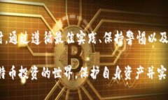 电子钱包能存比特币？全