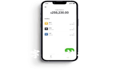 : imToken如何将数字货币转换为人民币的详细指南