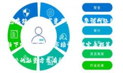 数字货币中的“IMO”通常
