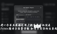 思考一个并且最接近用户