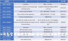 bianotiIM钱包官方版下载指