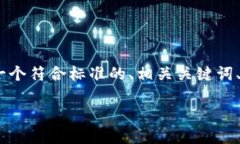 为了帮助您更好地了解“