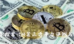 : 2023年推荐：IM第三方平台