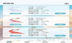 TP钱包无法提取USDT到交易