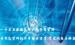思考一个并且最接近用户