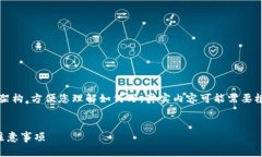 注意：以下是一个示例内
