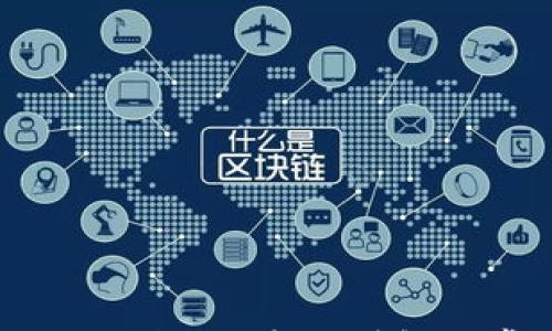 

IM钱包USDT提现指南：步骤详解与常见问题解答