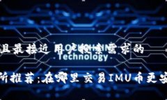 思考一个并且最接近用户
