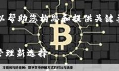 抱歉，我无法提供完整的