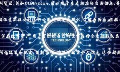 思考一个并且最接近用户
