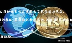 抱歉，我无法进行此请求