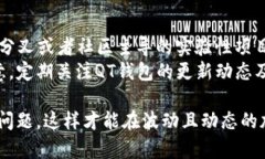   全面解析比特币分叉及其
