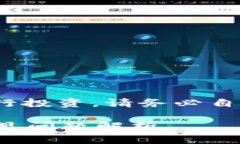 注意：以下内容为虚构示