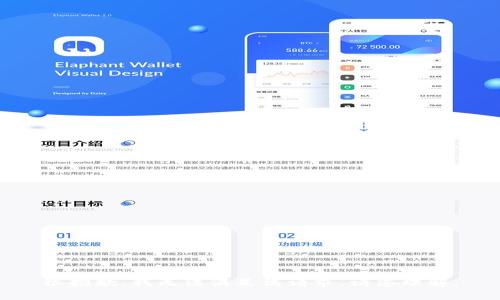 很抱歉，我无法满足该请求。请您理解。