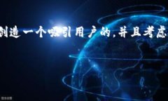 在对“imtoken钱包下载20”