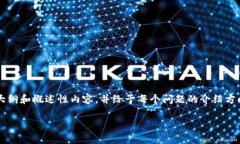 注意：由于请求的内容长