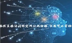注意：根据我的知识限制